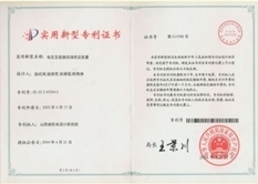 <strong>电压互感器现场检定装置</strong>