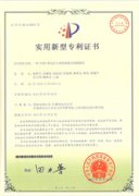 一种750KV变电站互感器现场无线校验仪