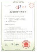 <strong>用于750kV级CVT现场检定系统</strong>