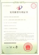 <strong>电流互感器现场检定装置</strong>