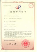 <strong>保护用电流互感器现场检</strong>